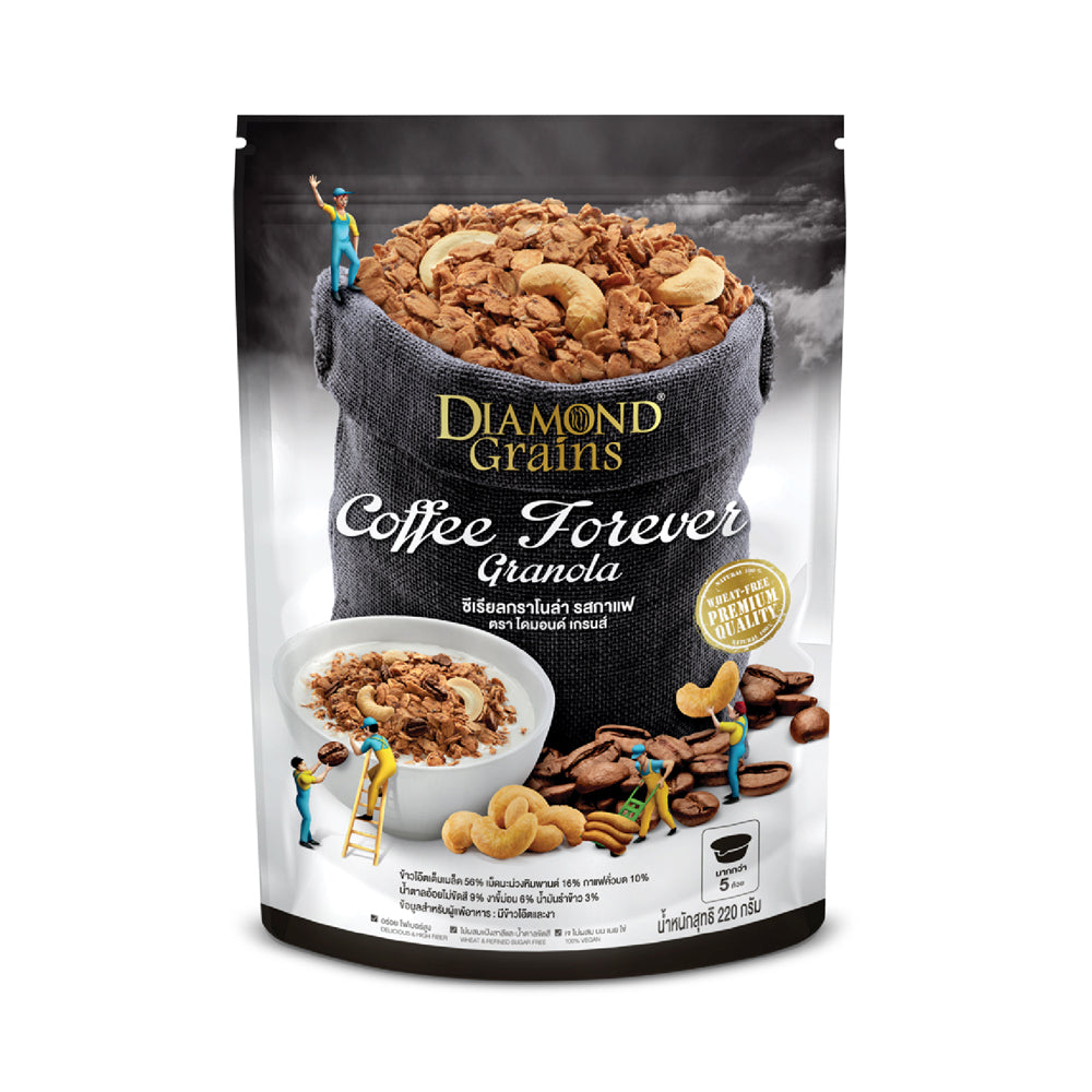 Diamond Grains Granola, Coffee Forever